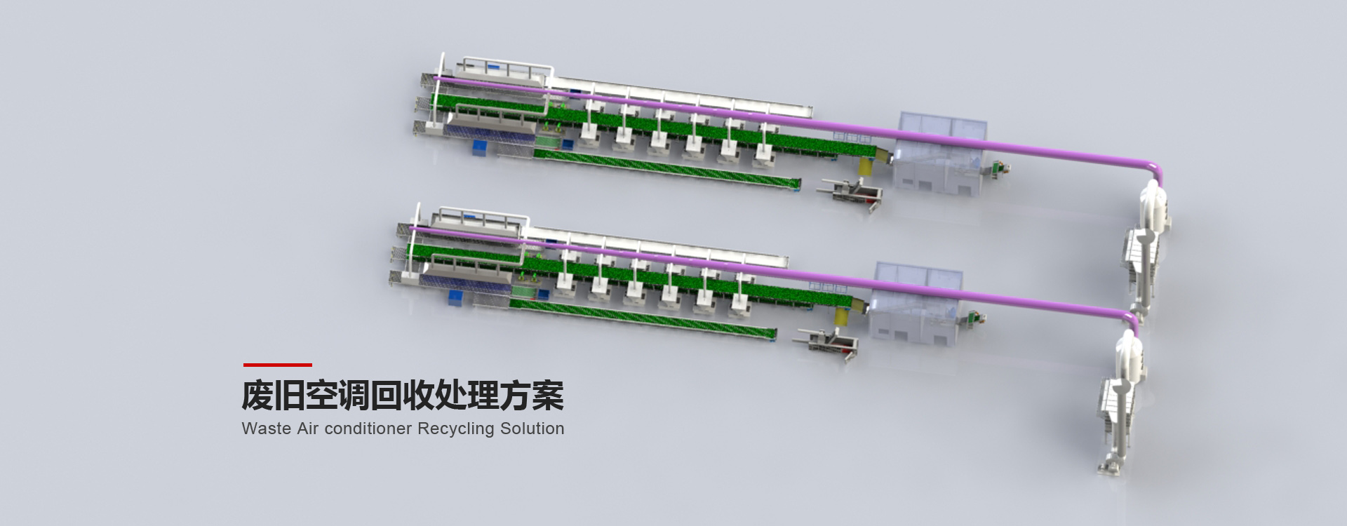 實(shí)地勘察 設(shè)計(jì)工程方案